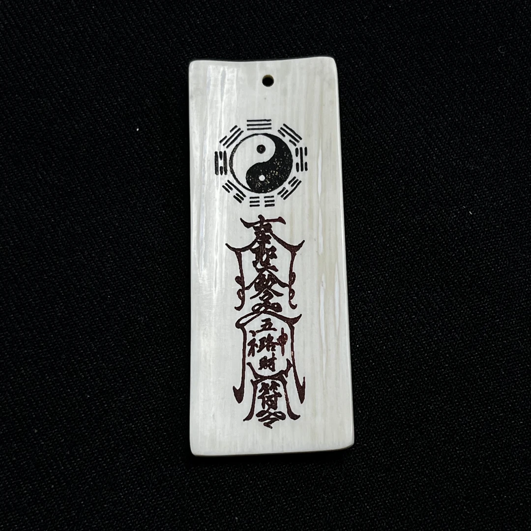 H12912 太极护身 只做天然猛犸牙