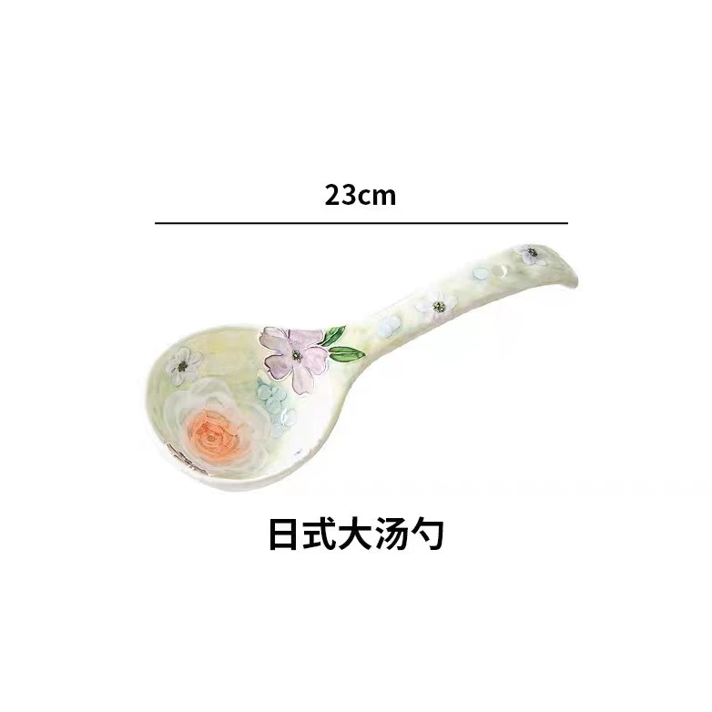 濑户烧 日式 大汤勺