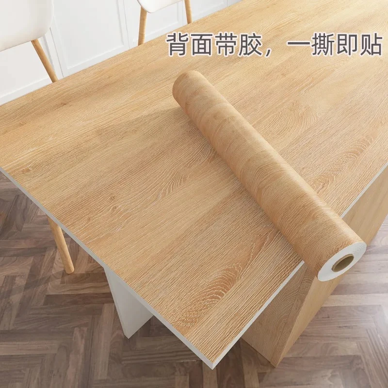 家具翻新贴纸自粘木纹贴纸墙纸衣橱柜子木板木门办公桌面防水贴膜