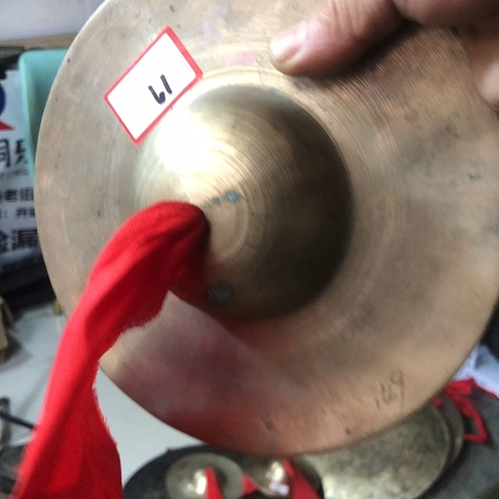 1***店老旧大京镲19公分2.3斤