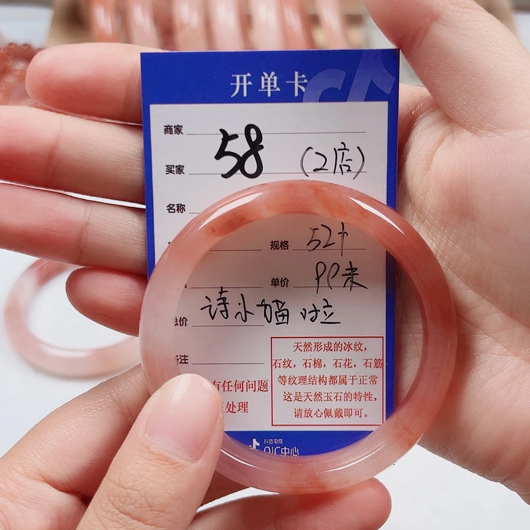 未镶嵌手镯石英质玉?****～