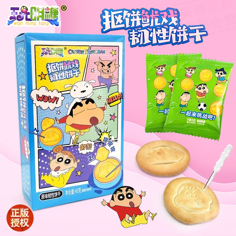 卡通蜡笔小新抠饼鱿戏趣味饼干食玩解馋零食