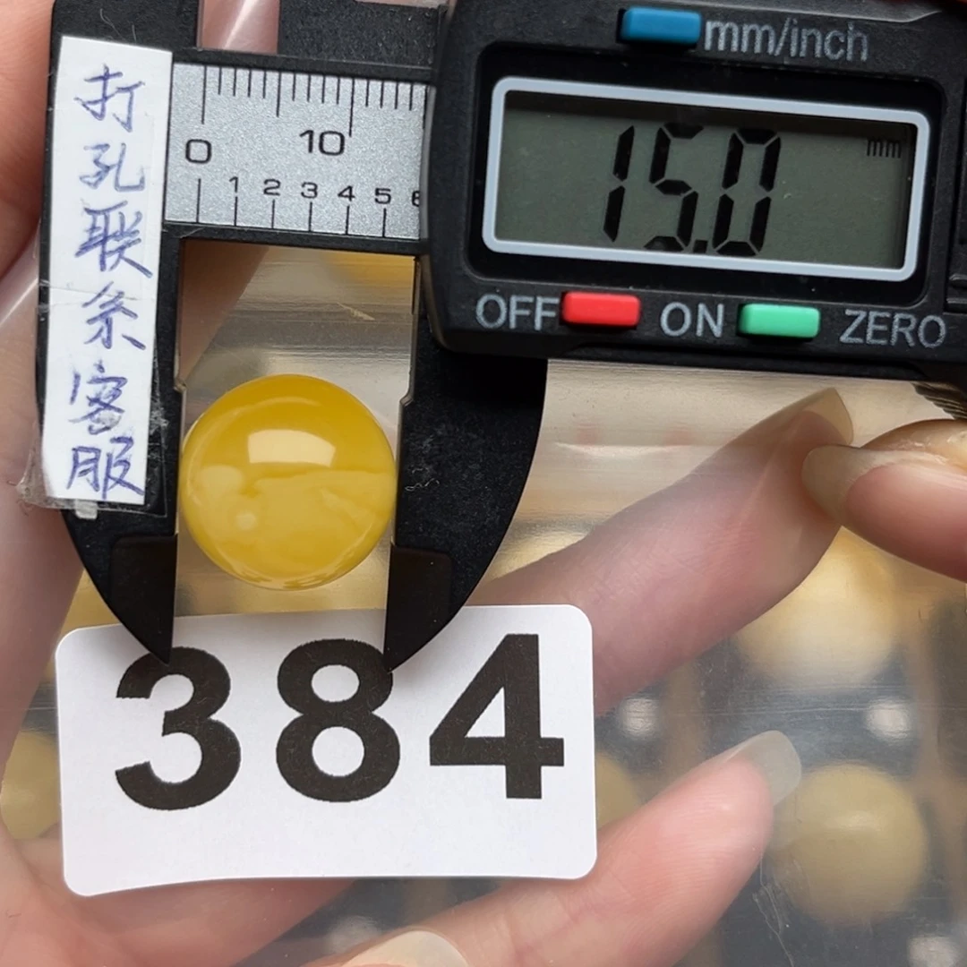 蜜蜡裸石未镶嵌蜜蜡