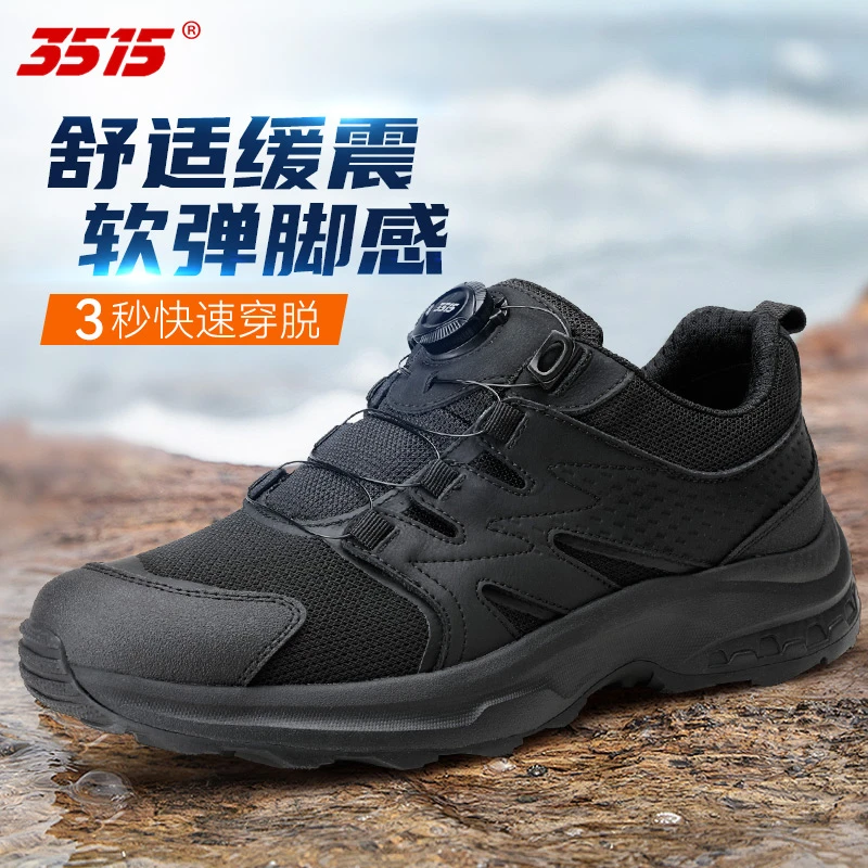 际华3515强人夏季户外训练鞋男鞋薄款透气网面鞋工装鞋防刺登山鞋