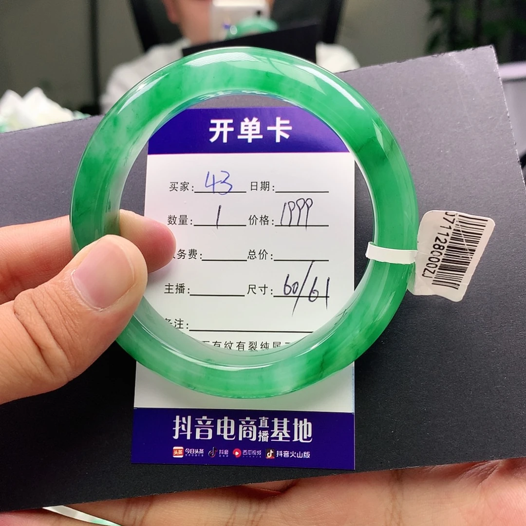未镶嵌手镯石英质玉
