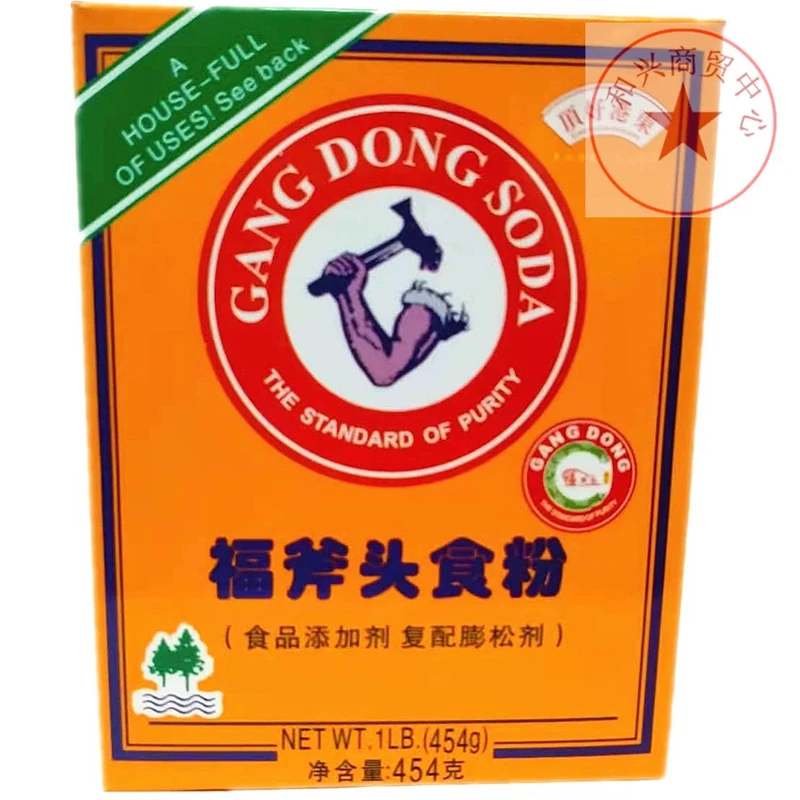 包邮港东福斧头食粉小苏打膨松剂牛排肉类腌制剂454g吉士碳酸氢铵