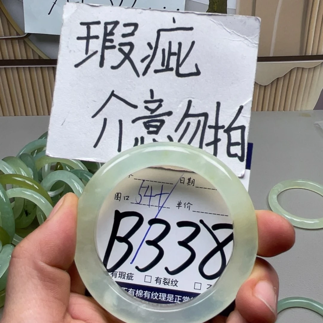 岫玉手镯手镯未镶嵌