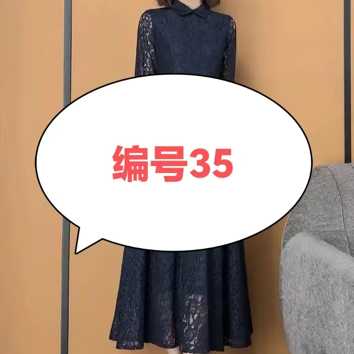 【编号35】V领红格纹休闲款连衣裙A20QF69S30