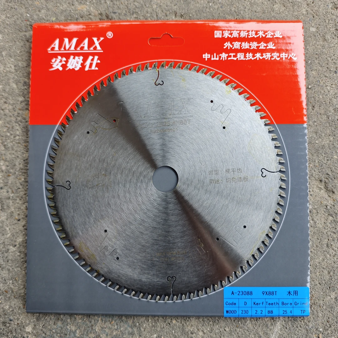 旗舰款超薄免漆板专用梯平齿木工切割片硬质合金锯片生态板子母锯