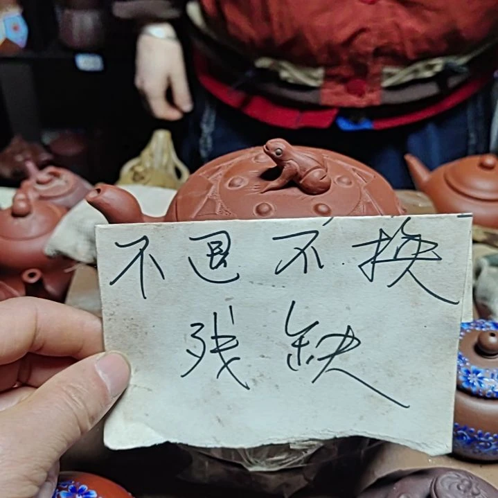 紫砂茶壶111111111111