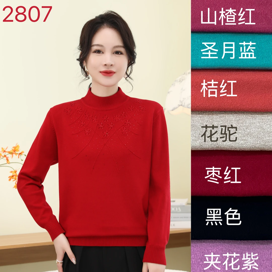 2807款吸汗纯色毛衣宽松型厚款女士保暖长袖针织打底衫中老年人女