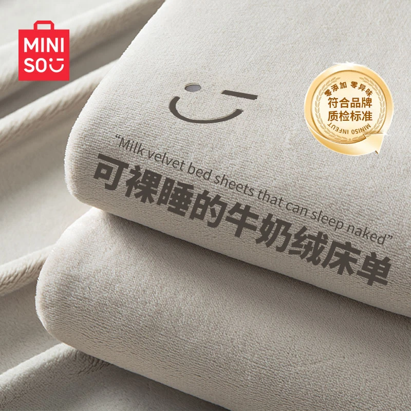 名创优品牛奶绒床单单件冬季加厚珊瑚绒学生宿舍加绒被单2025新款