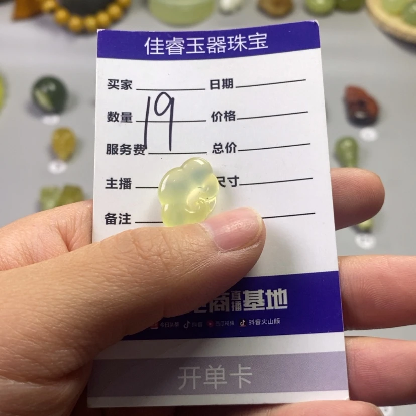 【闪购商品】蛇纹石玉未镶嵌吊坠(不含链)A**y