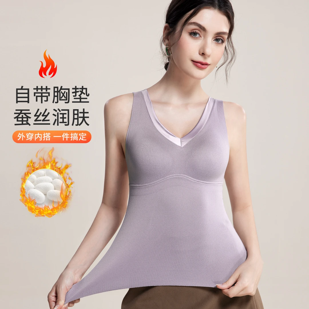 【保暖显瘦背心】古今保暖厚款抗静电罩杯一体耐磨纯色V领修身背心