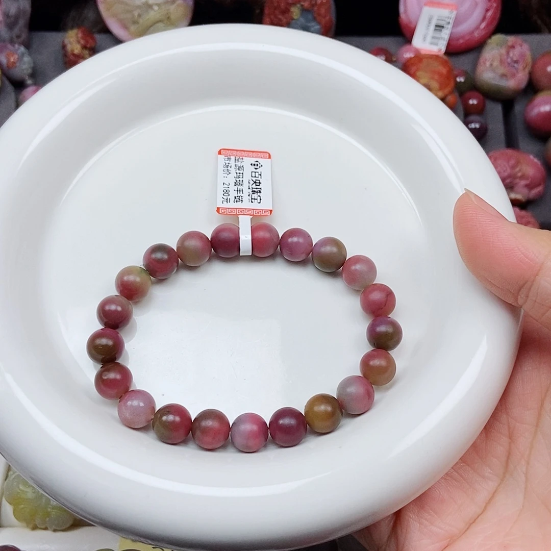 颈饰未镶嵌石英质玉（盐源）