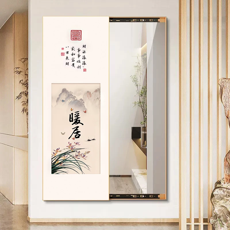 新中式水墨国画隐藏推拉镜可关闭穿衣镜玄关客厅装饰画试衣镜挂画