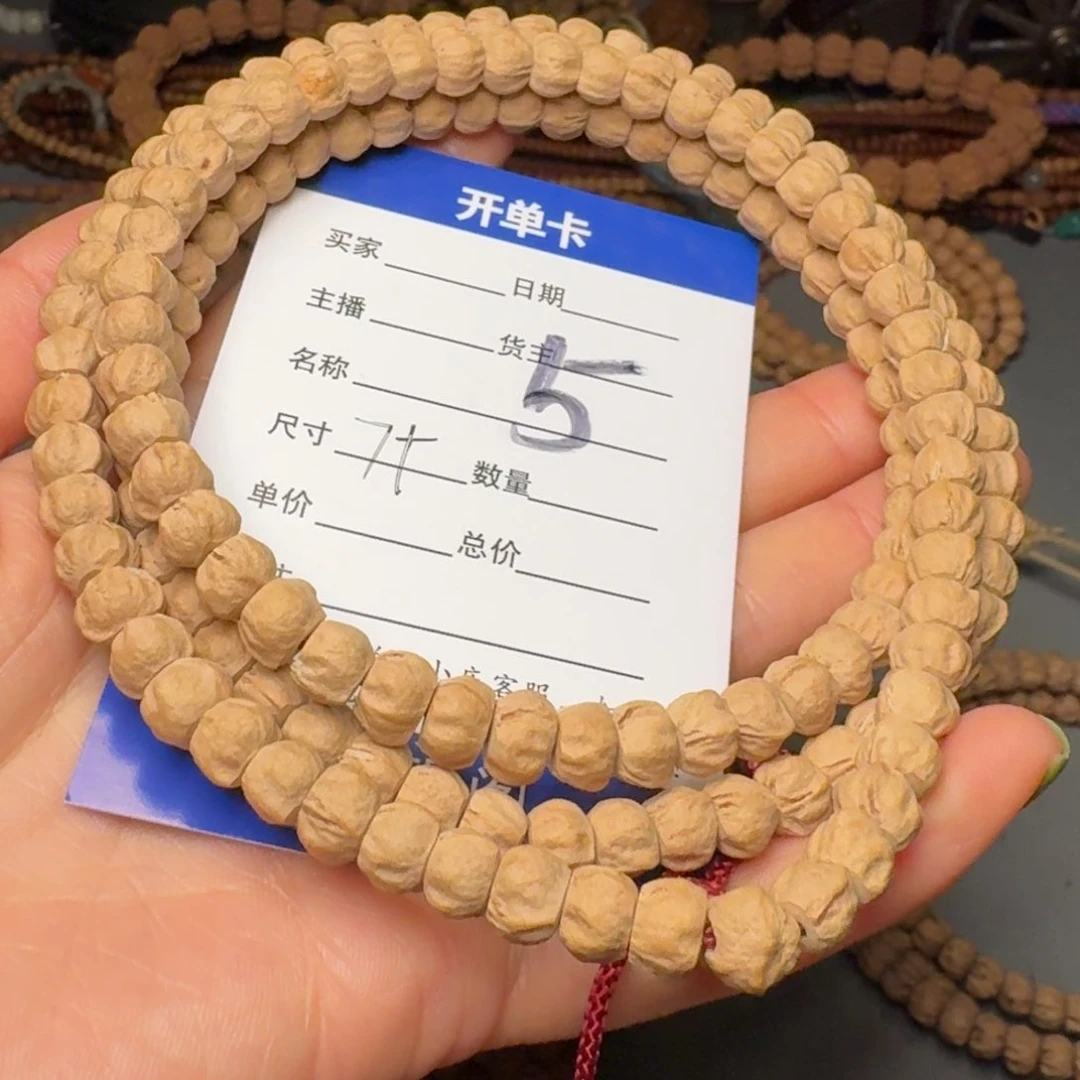 柏香籽/百香籽吊坠