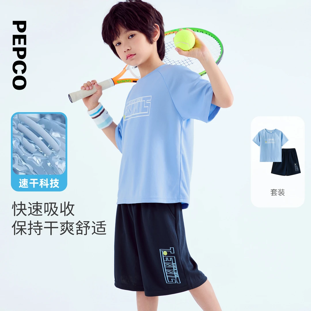 【吸湿速干】小猪班纳25夏装儿童上衣裤子两件套男童套装812526317