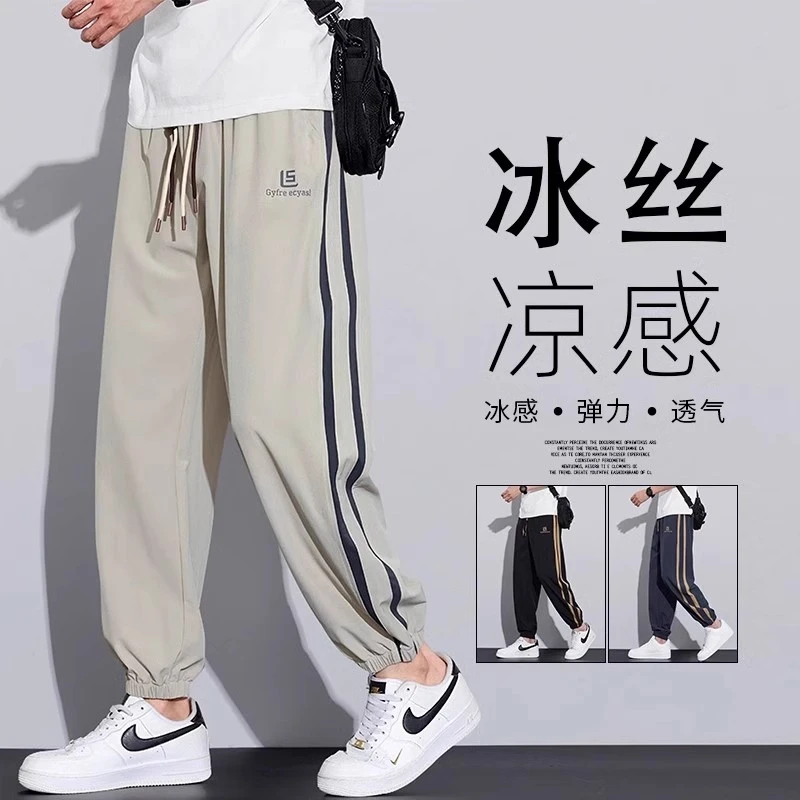 束脚休闲裤男生2025夏季薄款条纹弹力宽松男裤潮流百搭运动长裤子