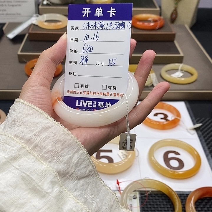 沫***）石英质玉（黄龙玉）合金手镯