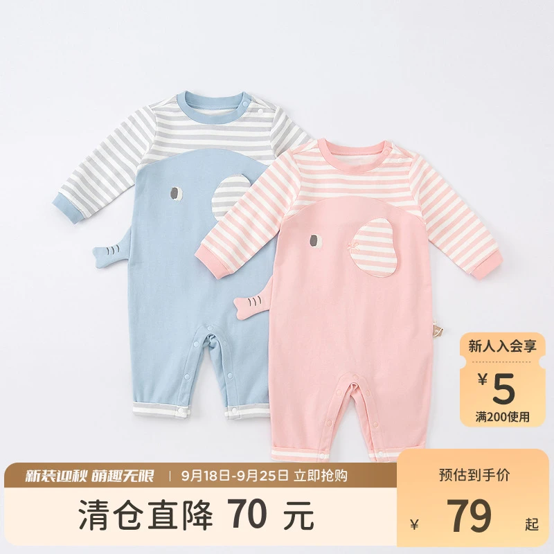戴维贝拉男女宝连体衣秋新款婴儿衣服爬爬服新生儿哈衣DB1221158