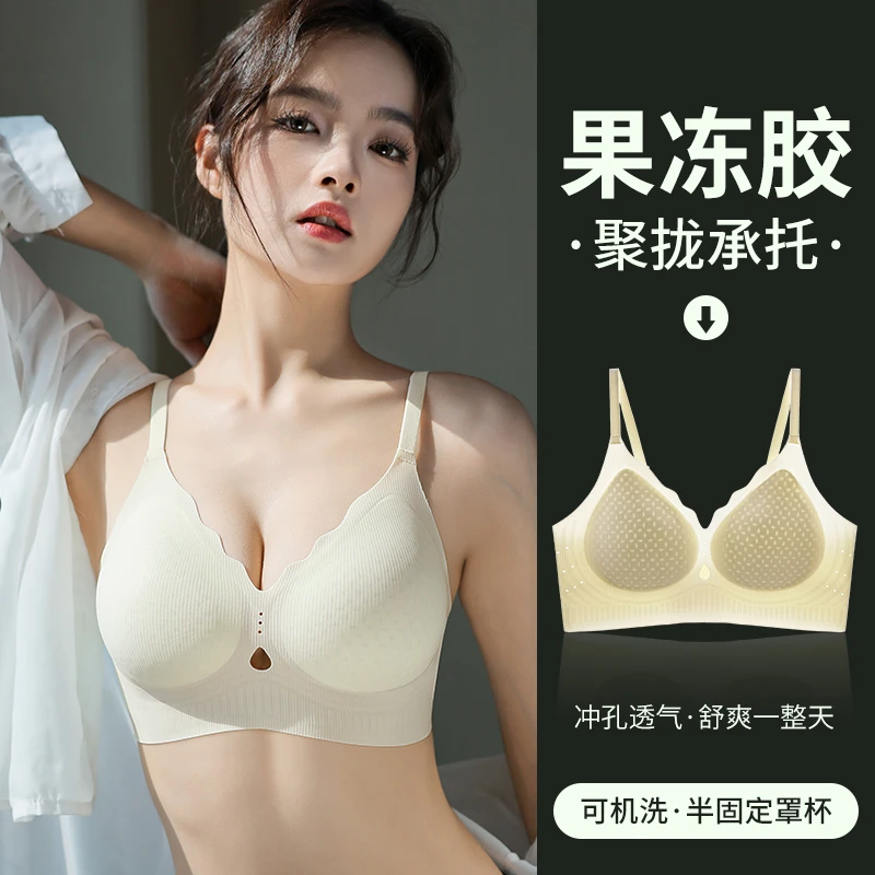 莎配薄款轻薄透气蜂巢杯文胸罩无痕美背软支撑聚拢显胸夏季内衣