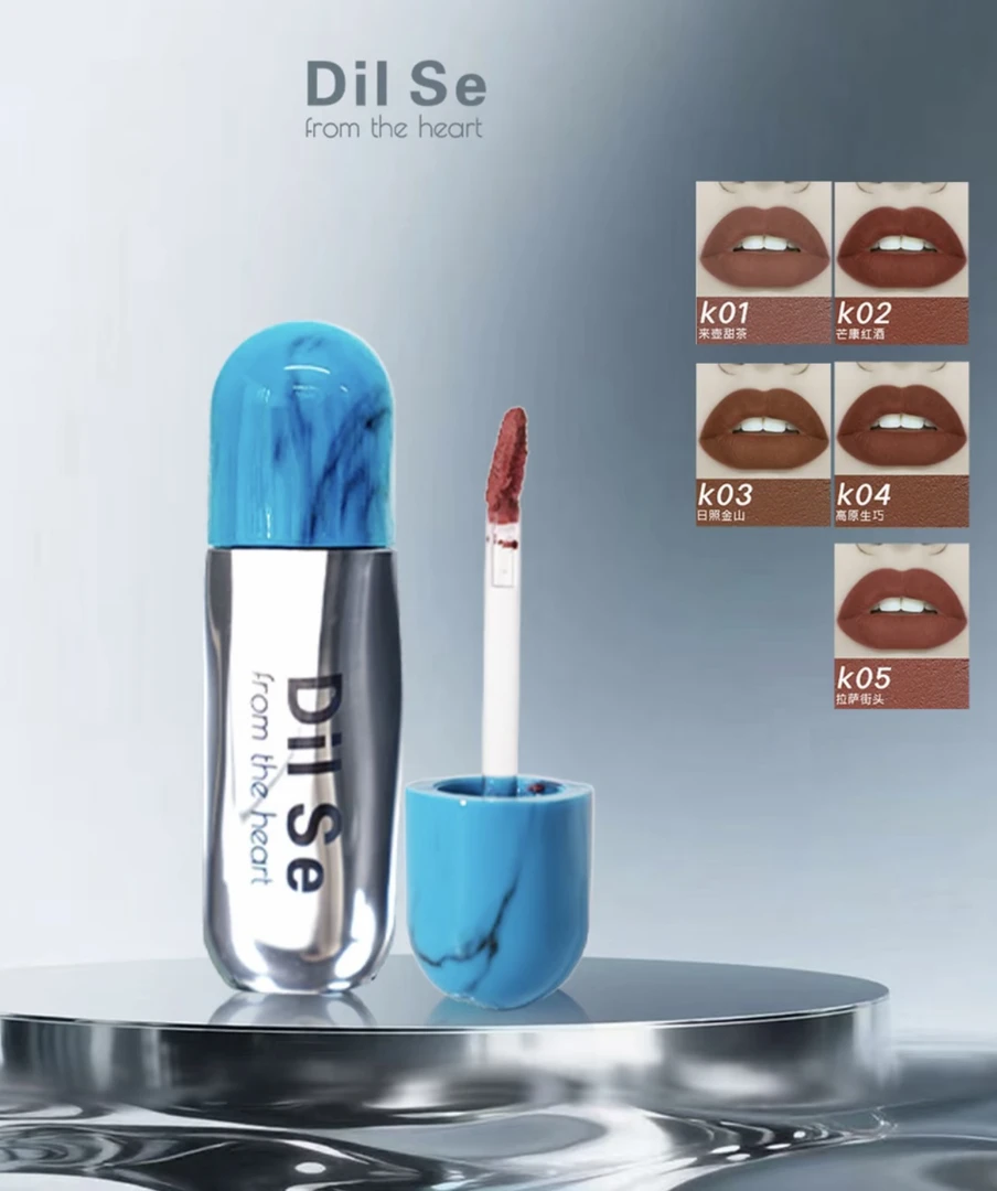 DilSefromtheheart桑烟绯雾轻感唇泥【送面膜一盒