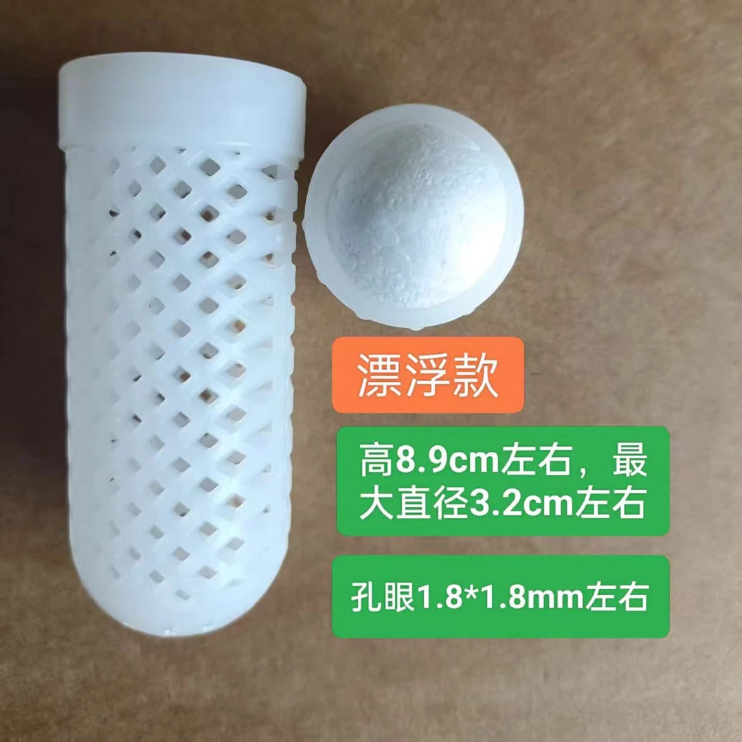 漂浮饵料球，透气性好，