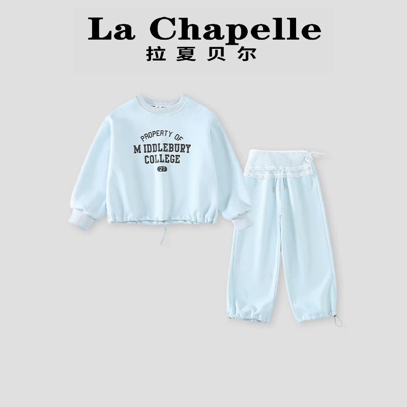 La Chapelle【拉夏贝尔】时尚春季字母印花休闲套装两件套LC023