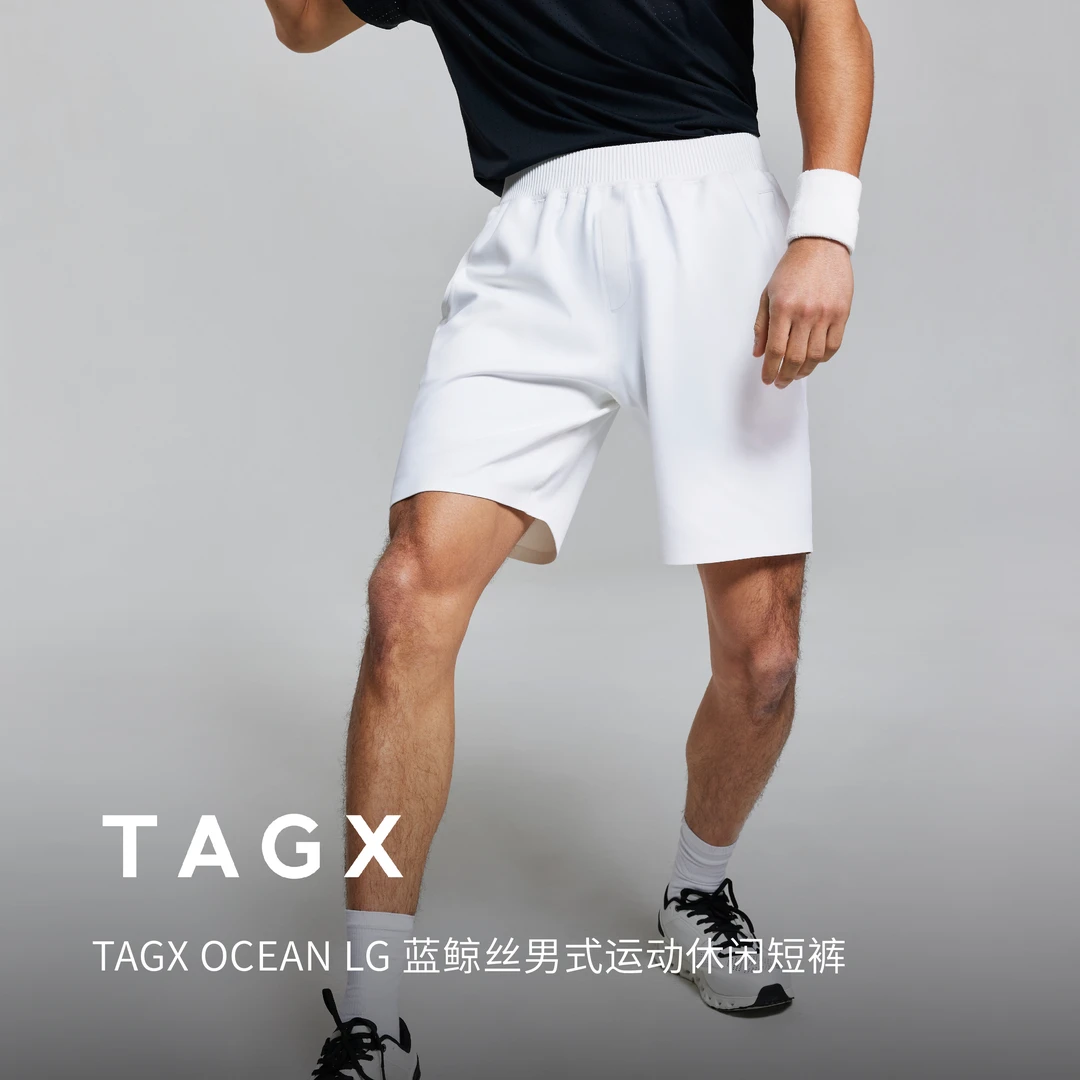 探观蓝鲸丝冰感短裤男2025夏季新款高级感白色短裤百搭运动五分裤