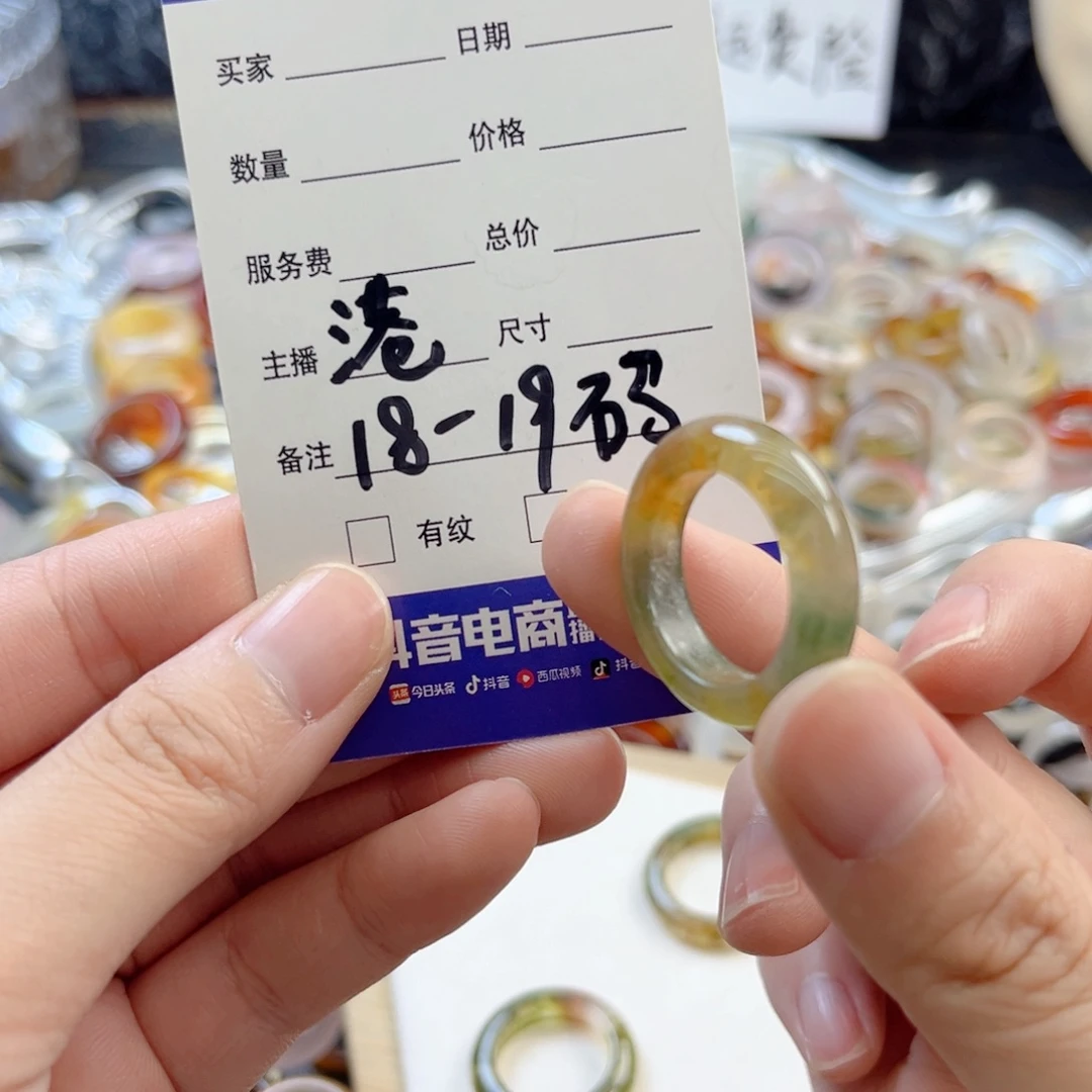 玛瑙/玉髓合金戒指74