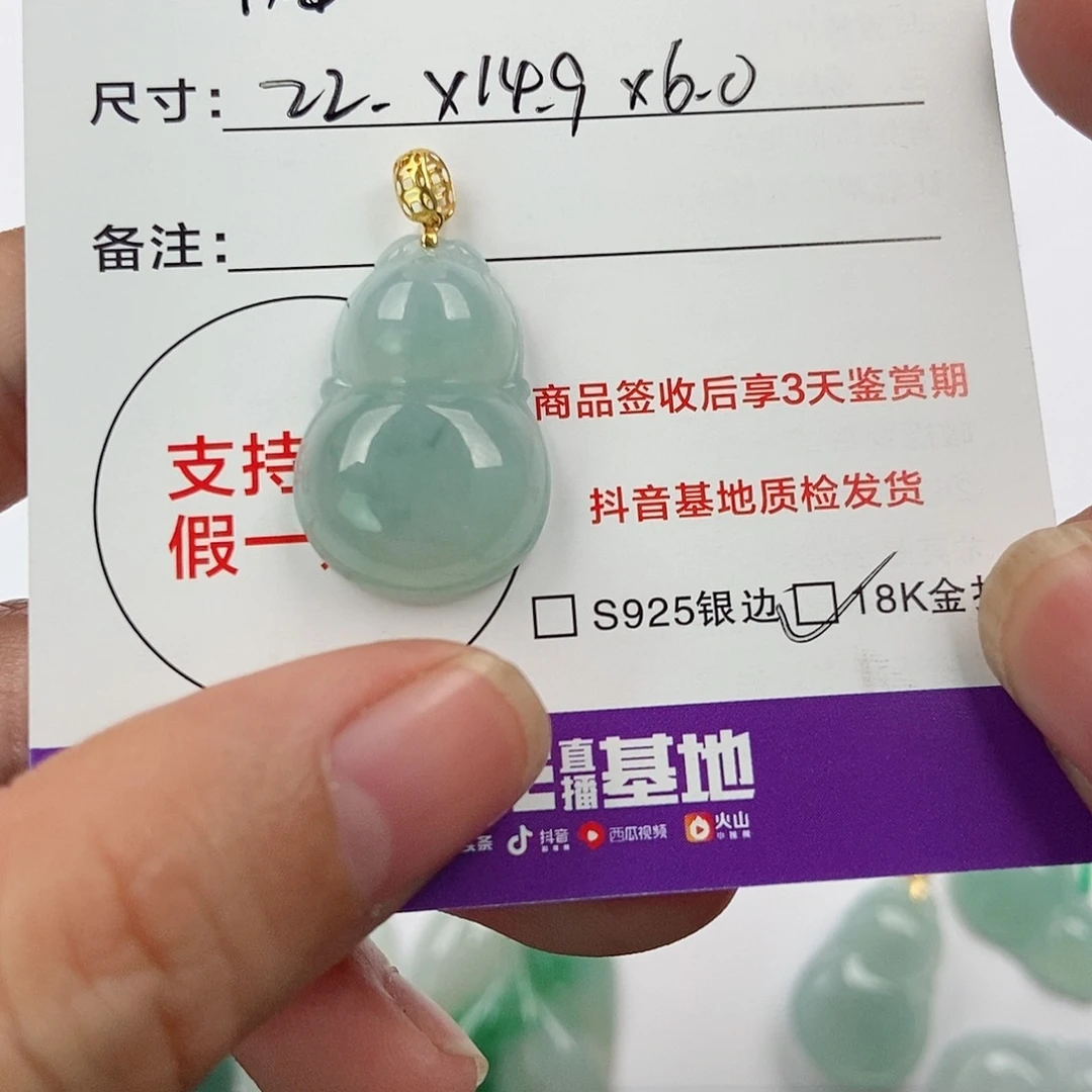翡翠颈饰未镶嵌橘***猫翡翠