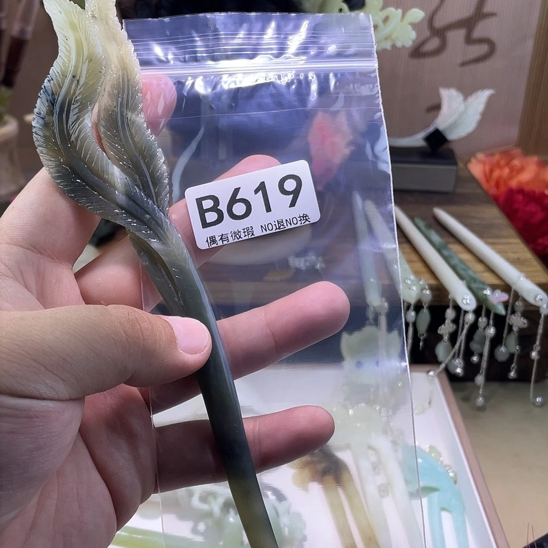 蛇纹石玉发饰未镶嵌小*子