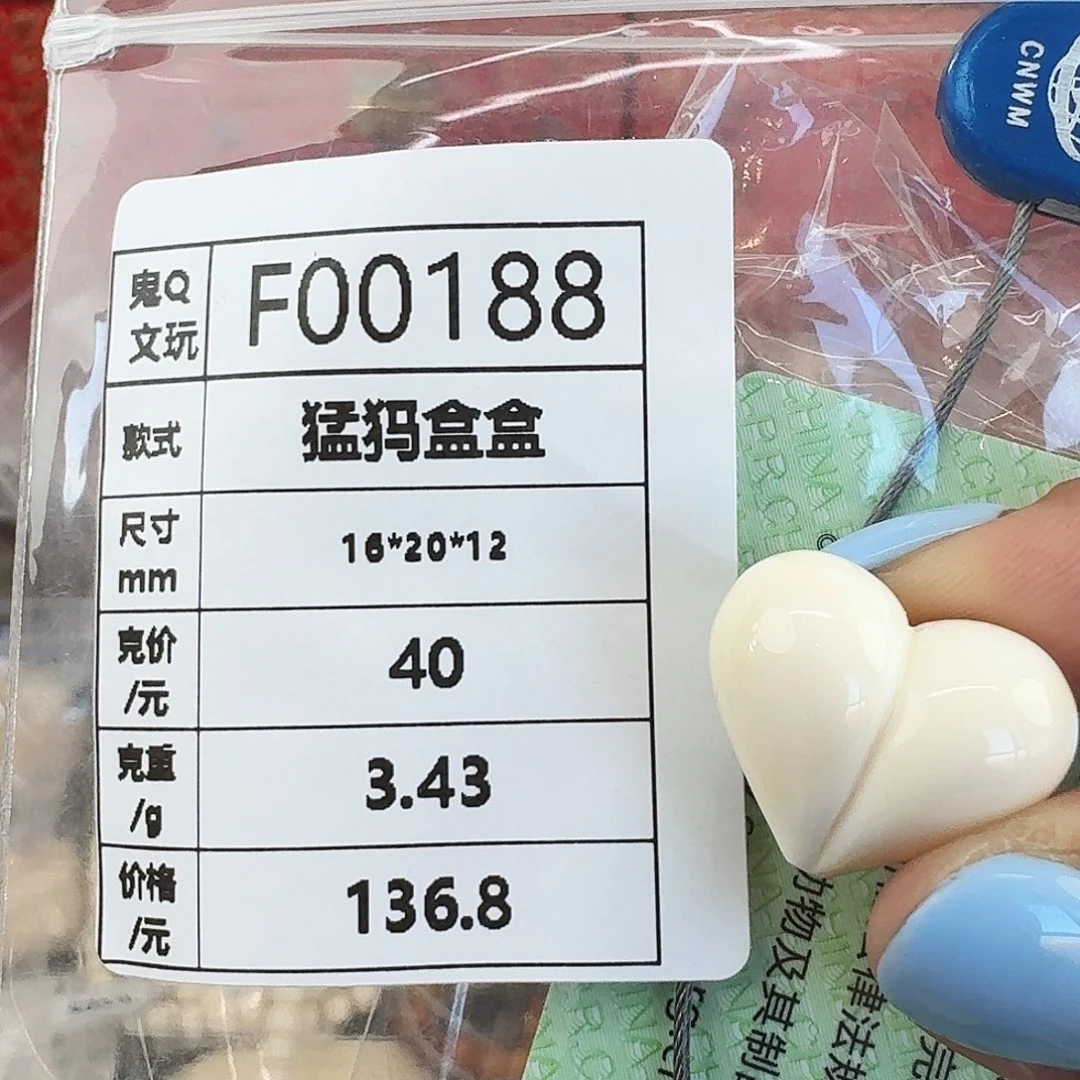 手串/手链/手镯猛犸象牙