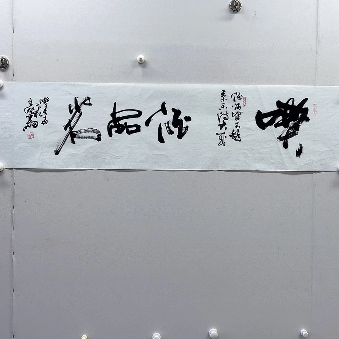 王老师书法作品集
