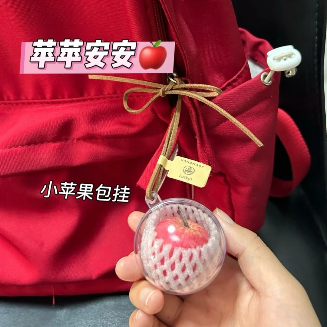 创意一颗红苹果挂件仿真红苹果汽车装饰包包挂件平安夜礼物送朋友