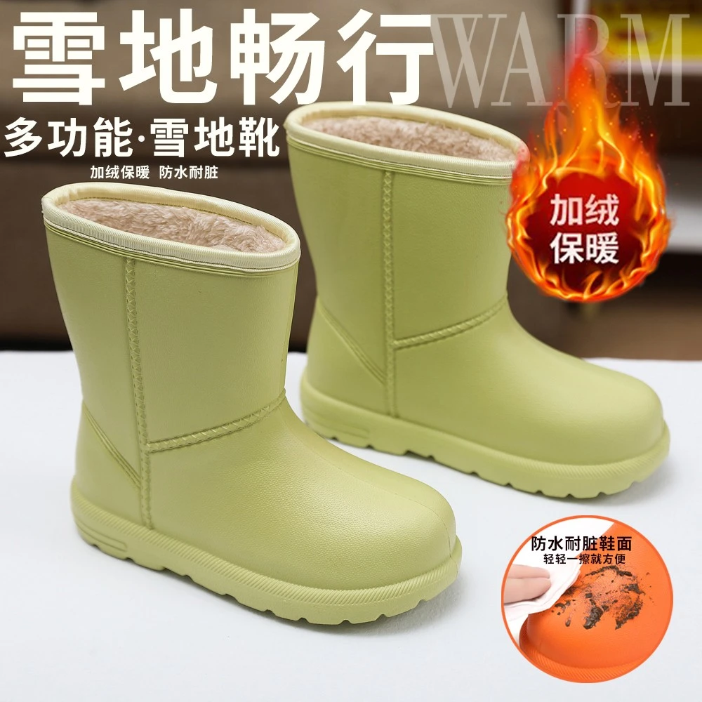 【抗寒保暖】防水雪地靴女加绒保暖雨鞋工作中筒防滑雨靴EVA水鞋