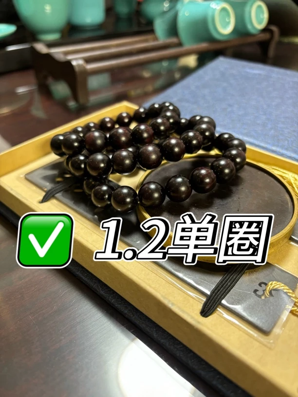 檀论东森檀小叶摆件把玩编码1.2