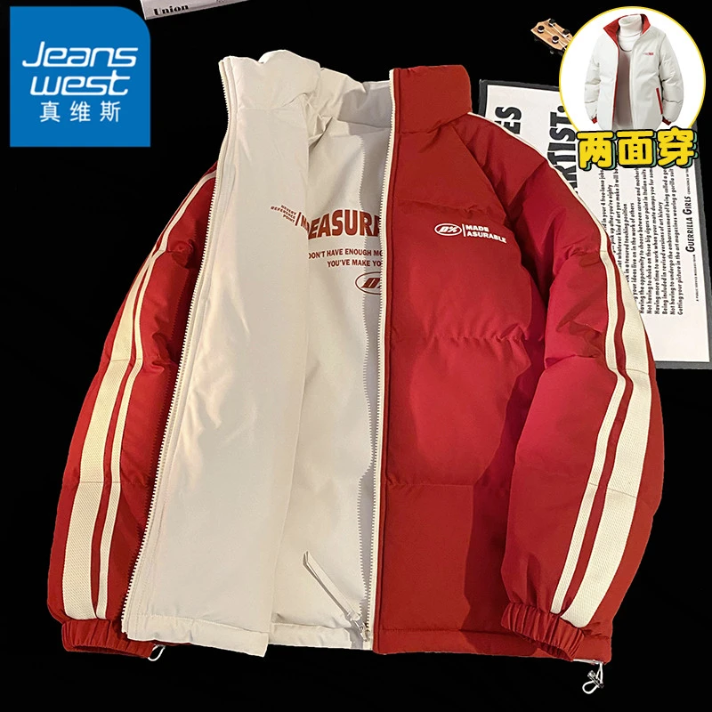真维斯2025过新年红色棉衣男女同款潮流假两件棉服冬季防寒服外套