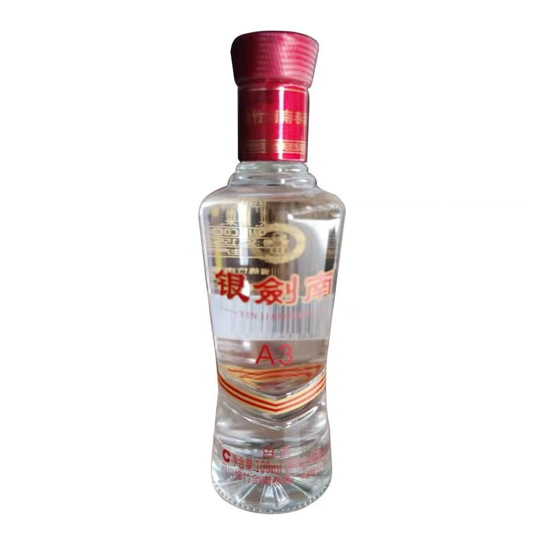 剑南春银剑南A3 小酒【部分残次介意勿拍82】46度100ml
