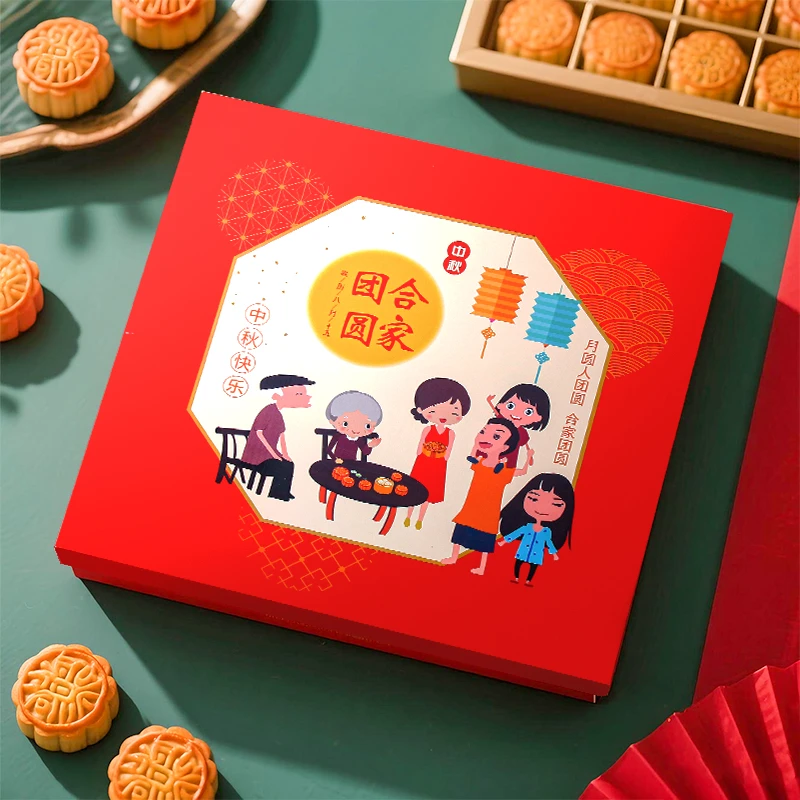 2025中秋节月饼包装盒流心奶黄高档6手提袋8粒装送礼品空盒子定制