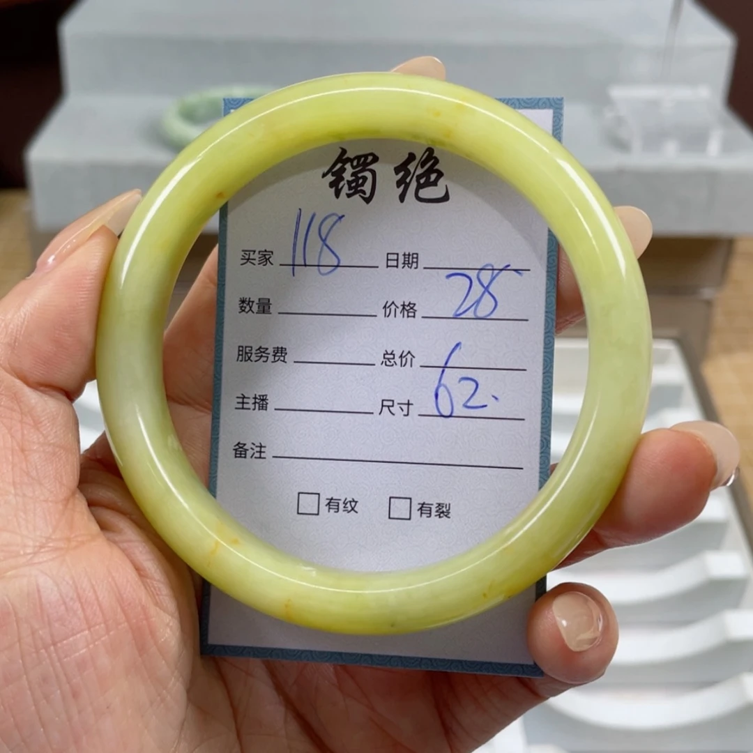 【闪购商品】蛇纹石玉手镯未镶嵌