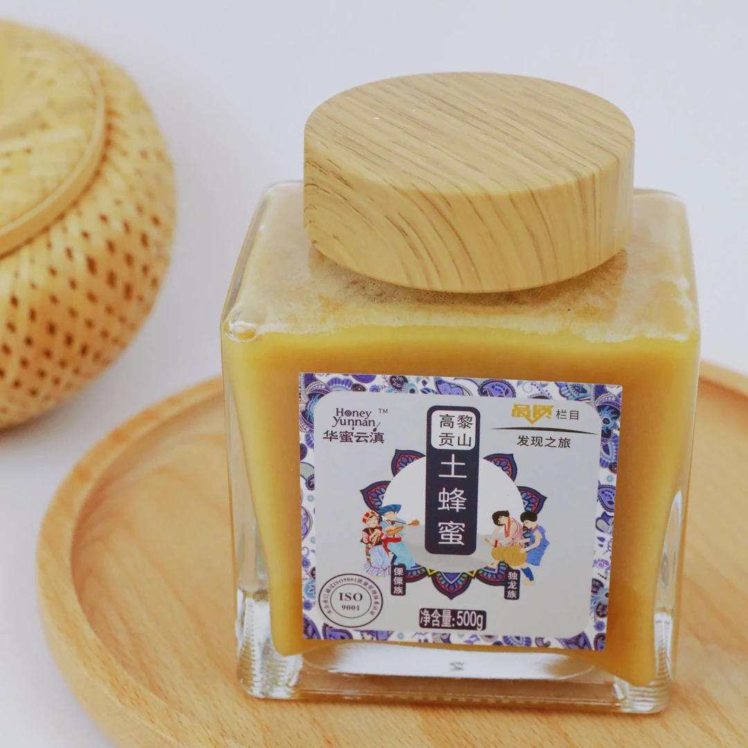 云南高原高黎贡山土蜂蜜纯天然无添加云景特品正宗菌菇汤包瓶装