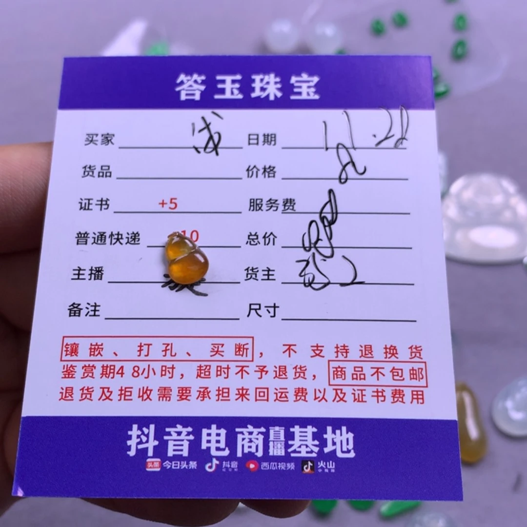 颈饰未镶嵌翡翠浅****气