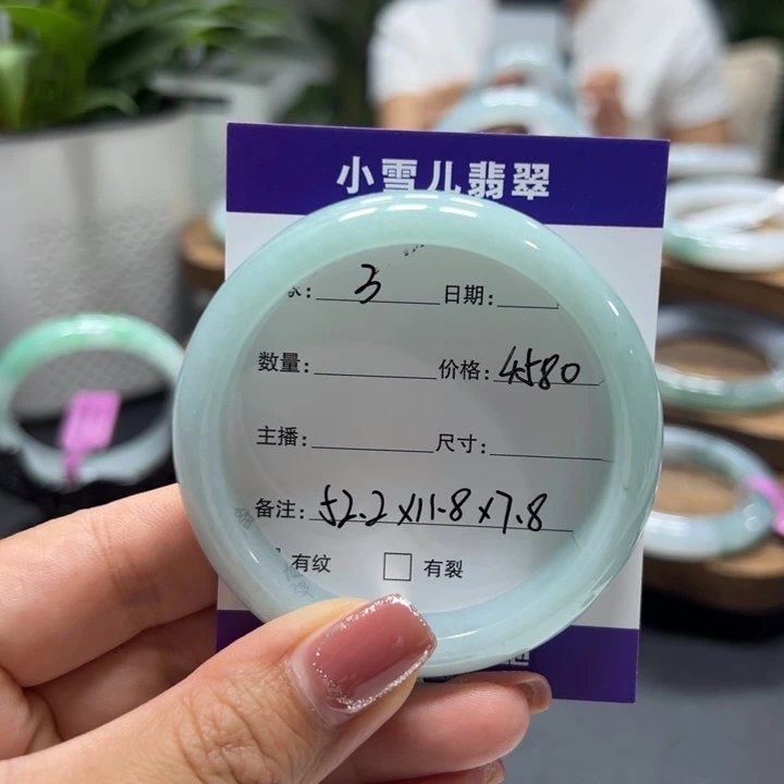 翡翠未镶嵌手镯3