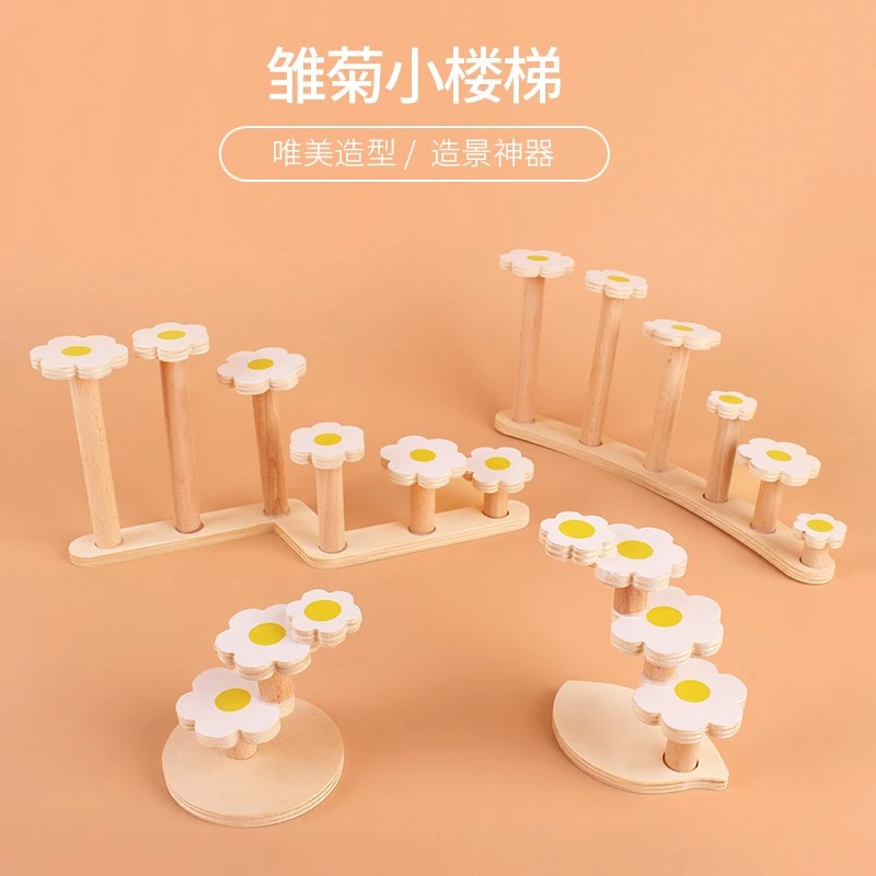 精灵族仓鼠玩具造景楼梯小花金丝熊装饰专用笼子别墅豪华套装齐全