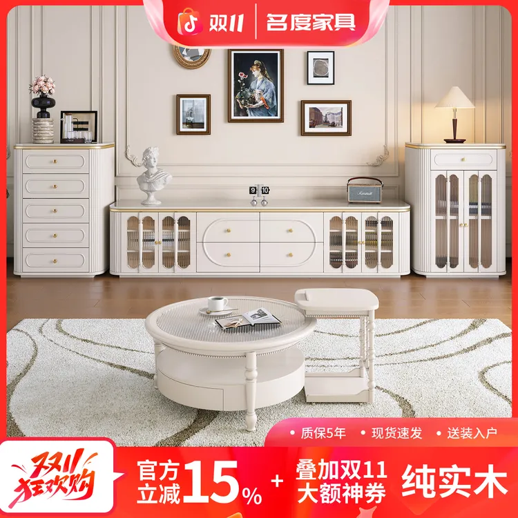 奶油风实木储物奢石电视柜茶几组合客厅家用现代简约高款落地地柜