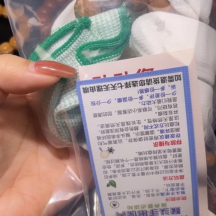 晚***凉猴头核桃手串猴头