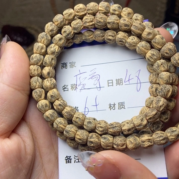 【闪购商品】柏香籽/百香籽吊坠