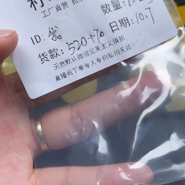 我***姐琥珀未镶嵌裸石蜜蜡